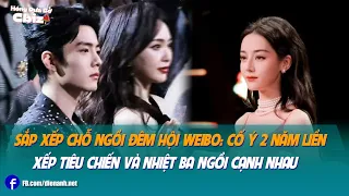 Sắp xếp chỗ ngồi Đêm Hội Weibo: Cố ý 2 năm liền xếp Tiêu Chiến và Nhiệt Ba ngồi cạnh nhau