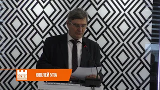 2022-ий  рік в Івано-Франківській МТГ оголосити роком УПА