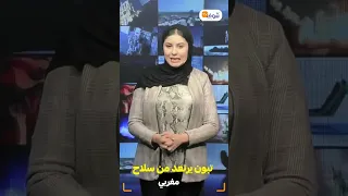 تبون يرتعد من سلاح مغربي