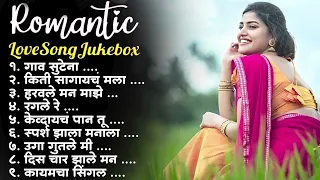 Marathi Lastest Song 2023 💖 Trending Marathi Songs 💖Marathi Jukebox 2024💕Summer Dhingana