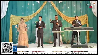 Barkat De Yesu Barkat de | Ankur Narula Ministry | Anugrah Tv