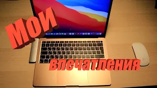 Распаковка MacBook Air M1 и мои впечатления!