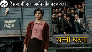 Lost Transport | movie Explained In Hindi | Based on a True Event | Red Army Occupied German Village