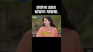 근처에 얼씬거리다 나옴 #런닝맨