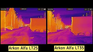 Сравнение картинки тепловизионных прицелов Arkon Alfa LT25 и LT35.