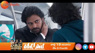 Vakeel Saab | World Premiere | Pawan Kalyan | Sriram Venu | july 18,6PM | Zee Telugu