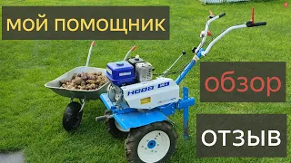 Мотоблок НЕВА МБ-2 ОБЗОР,ОТЗЫВ.МОЙ ПОМОЩНИК Нева МБ2 YAMAHA MX200 PRO МОТОБЛОК для ДАЧИ в ДЕРЕВНЕ.