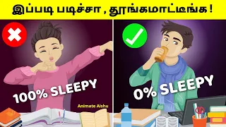 Avoid Sleep😴 While Studying 📚 | How Toppers STUDY Long Hours🔥📖💯💪