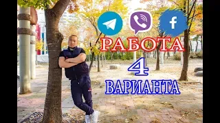 КАК НАЙТИ РАБОТУ  В ЮЖНОЙ КОРЕЕ ? // ВЛОГ-11ЖИЗНЬ В КОРЕЕ