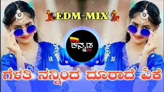 💃Gelathi Nanninda Doorade Yaake 💥 Dj Song | Edm Mix | Dj YmK SolapuR | Kannada Dj Songs