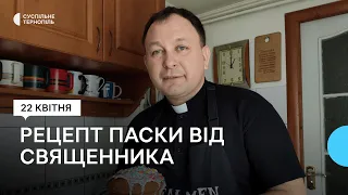 Священник-блогер Олексій Філюк показав, як випікає паски перед Великоднем