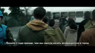 Третья война зомби трейлер  2018