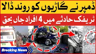Horrible Dumper and Car Accident | Road Incident | Breaking News