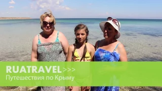Ruatravel отзывы. Экскурсионный тур в Крым (13 23 K6)