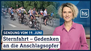 Sternfahrt –  Gedenken an die Anschlagsopfer | hessenschau vom 19.06.2021