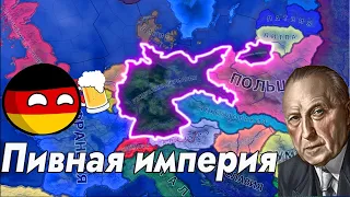 Германия и ее агрессивная Демократия в HOI4! (Часть 1)