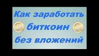 72000 рублей в месяц БЕЗ ВЛОЖЕНИИ и на автомате!!! +7 701 6246646