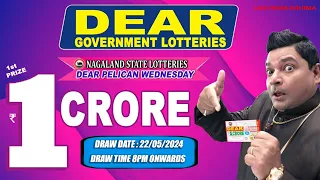 LOTTERY SAMBAD DEAR LOTTERY LIVE 8PM DRAW 22-05-2024 - Will You Are the Next Crorepati?