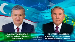 Шавкат Мирзиёев провел телефонный разговор с  Елбасы Нурсултаном Назарбаевым