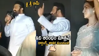 Prabhas Goosebumps Speech After Watched Adipurush Trailer | Kriti Sanon | Telugu Cinema Brother