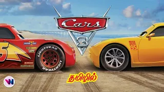 CARS 3 tamil dubbed animation movie comedy action adventure vijay nemo