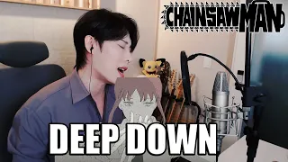 CHAINSAW MAN ED 9│AIMER - DEEP DOWN (Male VERSION)│Cover by RU (Rock U)