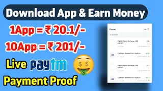 App download karke earnings kaise kare? 🤔 | App download karke paise kamaye 2021