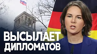 Германия приговорила россиянина к пожизненному сроку и выслала двух дипломатов