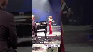 Ани Лорак на концерте Игоря Крутого, 28.10.2019