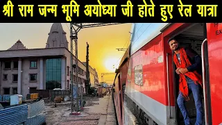 *Aj Bhe sab kuch wesa ka wesa he h* Journey From Kanpur To Banaras In Sabarmati Express Via Ayoydhya