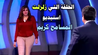 اجمل فتاة مصرية تركت اهلها و هربت من البيت وسببت اكبر فضـ ـيحـة لأسرتها والسبب صادم المسامح كريم