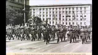 Moscow march (Boris Diev) / Московский марш на тему из к/ф Я шагаю по Москве (Борис Диев)