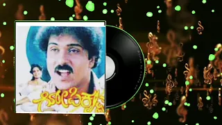 GOPIKRISHNA BACKGROUND MUSIC - RAVICHANDRAN,HAMSALEKHA