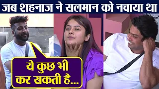 Bigg Boss 13; Shehnaz Gill के भाई को याद आया Salman को नचाने वाला किस्सा |FilmiBeat