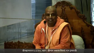 H.G.Sankarshan Nitai dasa gave a Bengali S.B. 9.9.33 class in Mayapur