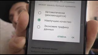 Как в WhatsApp отправлять фото без потери качества?