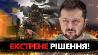 ЗЕЛЕНСЬКИЙ продовжує зміни в КОМАНДУВАННІ ЗСУ! / Нове рішення ВРАЗИЛО УСІХ