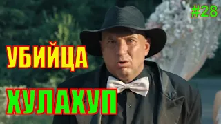 🤣Гнездилов смешные моменты #28, пес 4 и пес 5 на НТВ. НОВЫЕ СЕРИИ