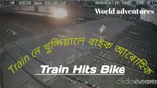 Live train accident caught on camera. Train hits bike in full speed. #world adventures assamese .