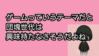 山崎賢人主演のTBS日曜劇場「アトムの童」初回視聴率8・9%でスタート【ネットの反応】