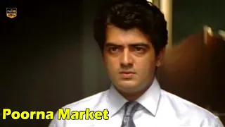 Poorna Market Telugu Movie | Part 4 | Ajith Kumar, Trisha | G. V. Prakash Kumar | HD Video