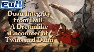 Duan Integrity from Dali:A Dreamlike Encounter of Twins and Duan | China Movie Channel ENGLISH