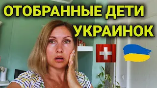 В Европе отбирают детей у украинских женщин | Шарий знает все!