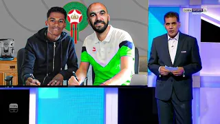 رسميا🔥⬅️ و بالدليل أمين عدلي يختار تمثيل المنتخب المغربي 🇲🇦✅ Welcome adli to morocco