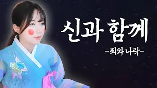 레전드 노쇼녀 참교육했습니다