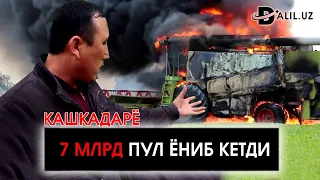 ДАХШАТ ТАРКАТИНГ ФЕРМЕРЛАР ҚАҚШАБ КЕТДИ! ИЛТИМОС ЁРДАМ БЕРИНГ БИЗГА #QASHQADARYO #FERMERLAR #DALILUZ