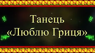 Концерт "Веселі черевички"