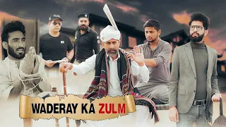 Waderay ny kiya Gareeb py zulm | Bwp Production