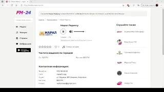 Марал Радиосу – слушать онлайн бесплатно