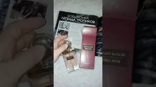 Парфюмерная вода SUBLIME NATURE TONKA BEAN ORIFLAME